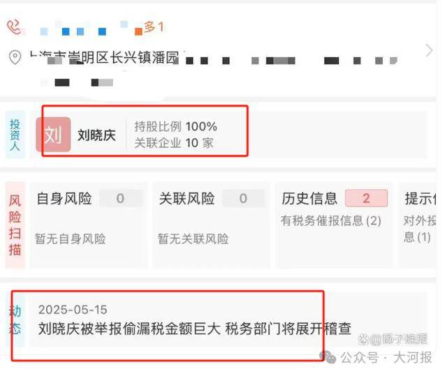 皇冠信用網会员申请网址
_刘晓庆被举报偷税皇冠信用網会员申请网址
,税务部门已受理案件启动调查
