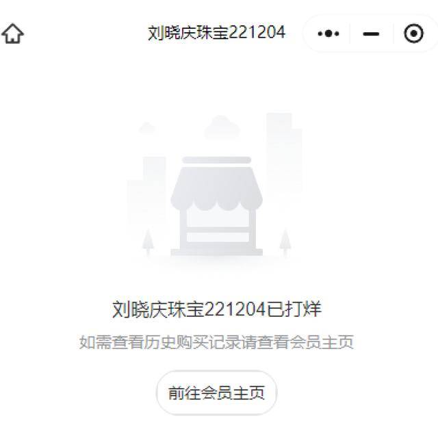 皇冠信用網在哪里开通
_刘晓庆被举报偷漏税皇冠信用網在哪里开通
,律师:若举报属实,其可能涉嫌多重违法