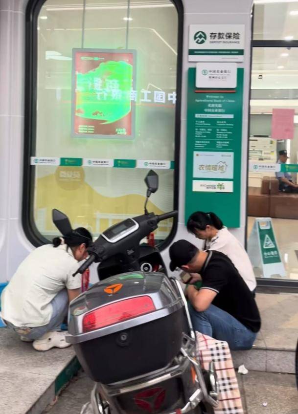 皇冠信用網代理如何申请
_病重老人在银行取钱时去世 涉事银行:家属未说明老人身体情况 知情人称来时已病危