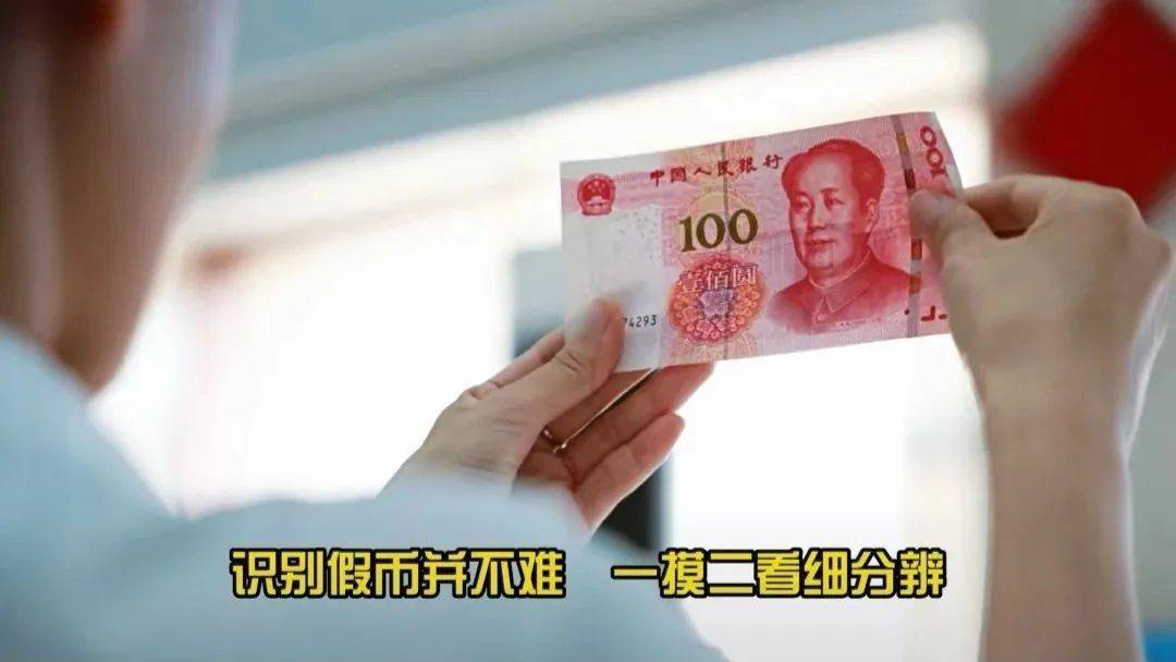 皇冠信用網占成代理
_赌场惊现假币皇冠信用網占成代理
,绘画高手原来是“假币圈红人”