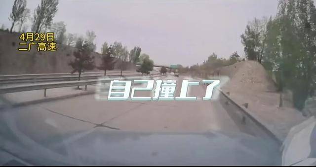 皇冠登3管理出租
_剧烈相撞皇冠登3管理出租
!山西连发两起智驾事故