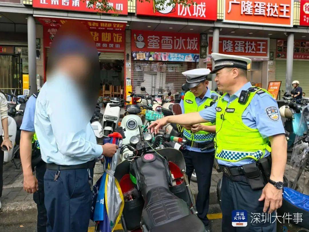 皇冠信用網平台出租
_“着实有点吓人”皇冠信用網平台出租
!深圳交警现场查扣、拆除!专盯地铁口