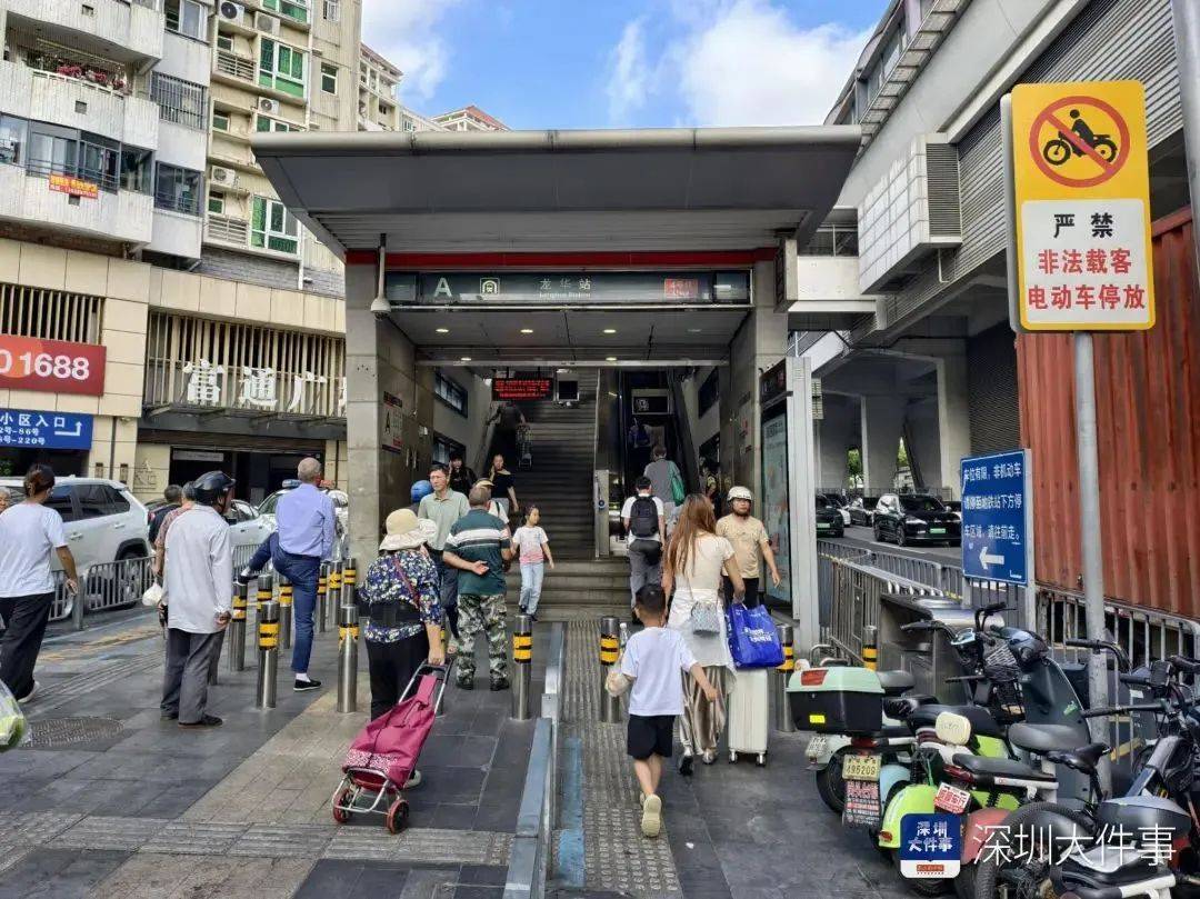 皇冠信用網平台出租
_“着实有点吓人”皇冠信用網平台出租
!深圳交警现场查扣、拆除!专盯地铁口