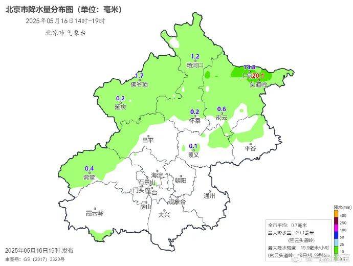 皇冠代理怎么拿
_北京3区出现冰雹!今夜阵风八九级皇冠代理怎么拿
,请注意防范