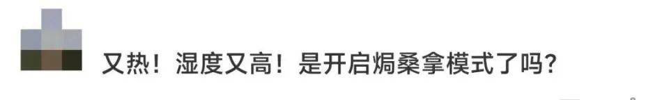 皇冠信用網要押金吗
_深圳人周末又“泡汤”皇冠信用網要押金吗
!还有超强台风最新预判......