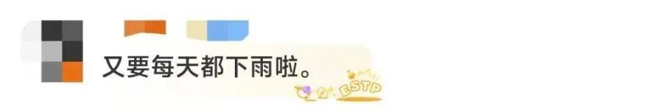 皇冠信用網要押金吗
_深圳人周末又“泡汤”皇冠信用網要押金吗
!还有超强台风最新预判......