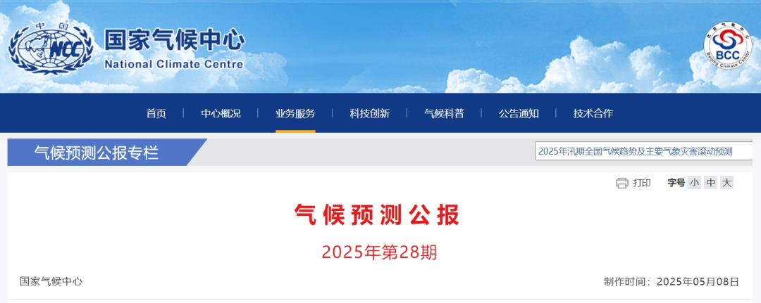皇冠信用網要押金吗
_深圳人周末又“泡汤”皇冠信用網要押金吗
!还有超强台风最新预判......