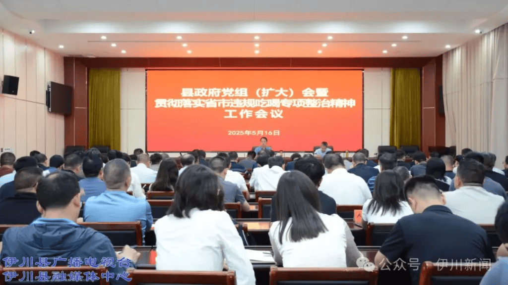 皇冠信用網平台代理
_河南一县政府党组成员签订抵制违规吃喝问题承诺书皇冠信用網平台代理
,现场交给县长