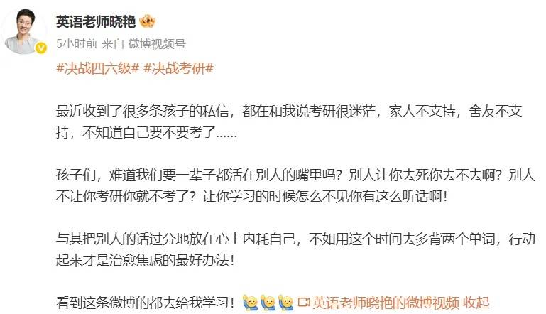 皇冠信用网平台
_“刘晓艳发文”登热搜第一皇冠信用网平台
,周思成再回应:可以学历、成绩一般,但不能学历造假