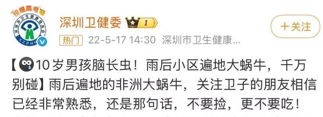 皇冠信用網代理
_别碰!别吃!别养!一只就携带100条虫皇冠信用網代理
,看到赶紧远离