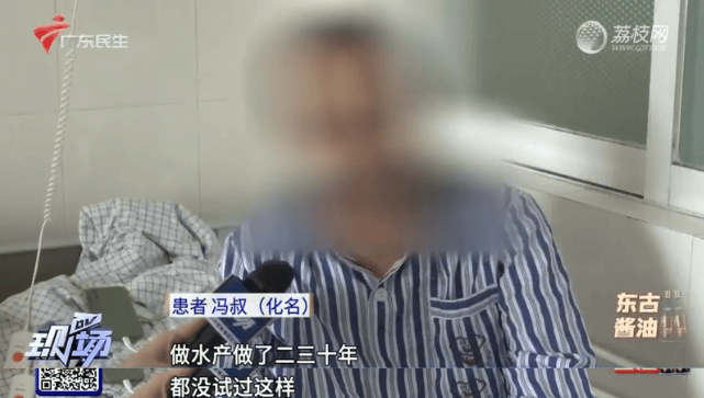 皇冠信用網正网
_“做水产30年没试过”皇冠信用網正网
,广东阿叔一个举动险丧命,直呼太恐怖了