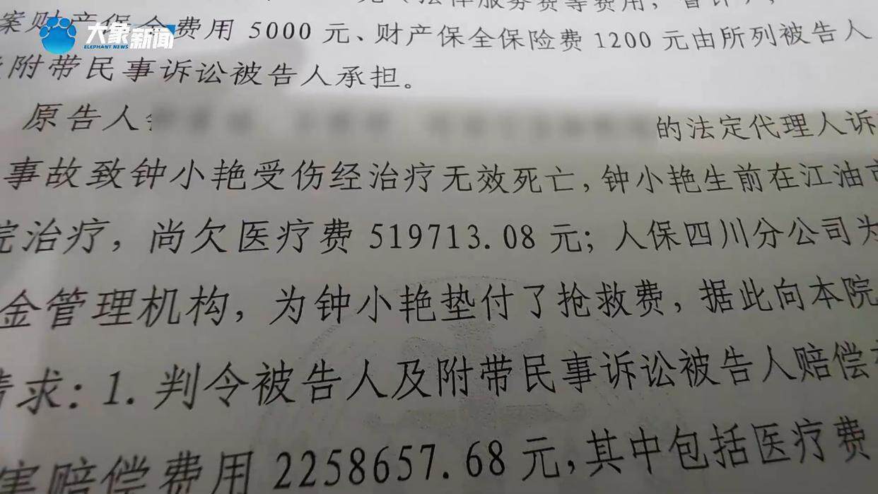 皇冠代理登3平台_夫妻被酒驾者撞死皇冠代理登3平台，孩子：以为是梦，想爸爸妈妈