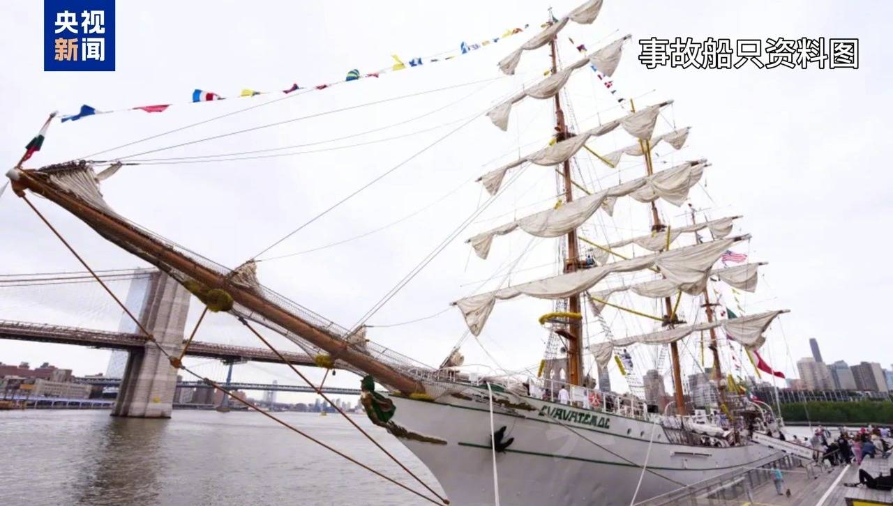 美国女子职业篮球即时比分
_墨帆船超高近6米为何强行过桥墨海军帆船撞桥已致2人死亡