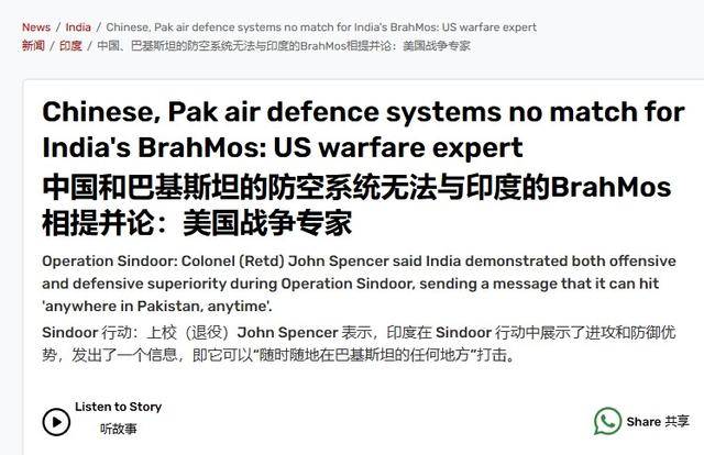 美國女子職業籃球即時比分
_“阵风”失宠了美國女子職業籃球即時比分
,印度改吹苏-30和布拉莫斯,击穿中国防空系统?