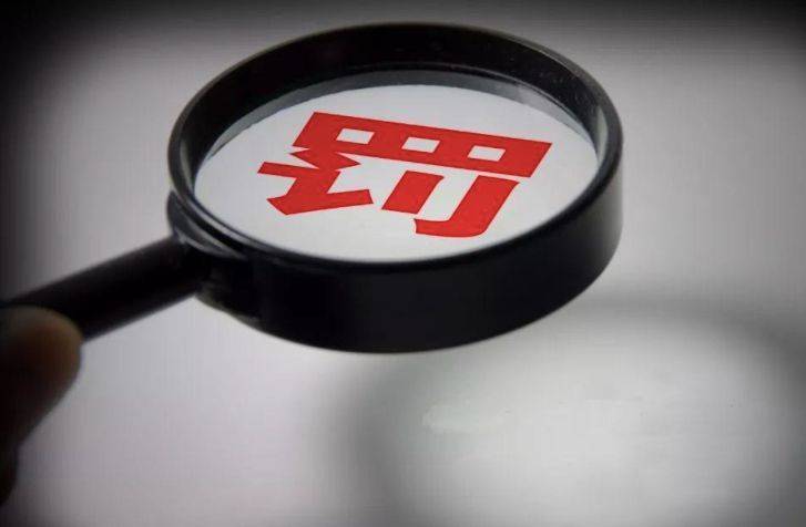 皇冠信用网如何开户
_因信阳人工智能计算中心项目皇冠信用网如何开户
,中建三局城建有限公司被罚