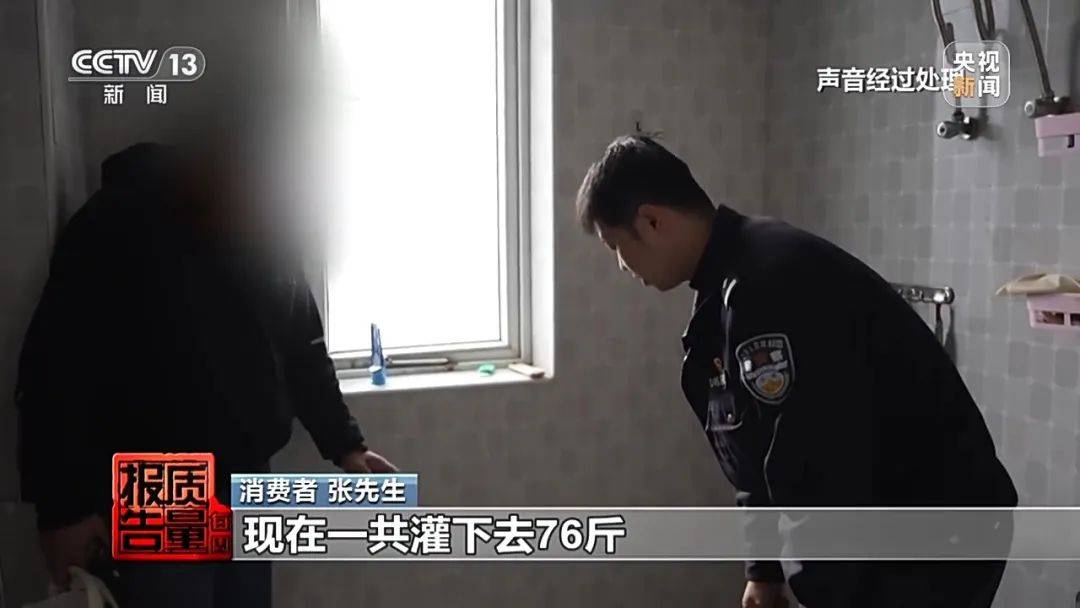 皇冠信用网登2代理
_成本每斤2块卖200、解决漏水竟要上万元皇冠信用网登2代理
,起底不靠谱的“堵漏”