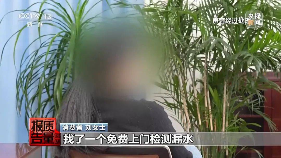 皇冠信用网登2代理
_成本每斤2块卖200、解决漏水竟要上万元皇冠信用网登2代理
,起底不靠谱的“堵漏”