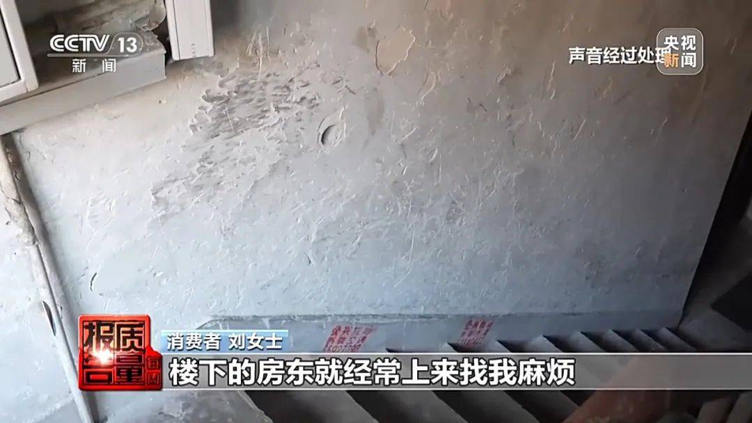 皇冠信用网登2代理
_成本每斤2块卖200、解决漏水竟要上万元皇冠信用网登2代理
,起底不靠谱的“堵漏”