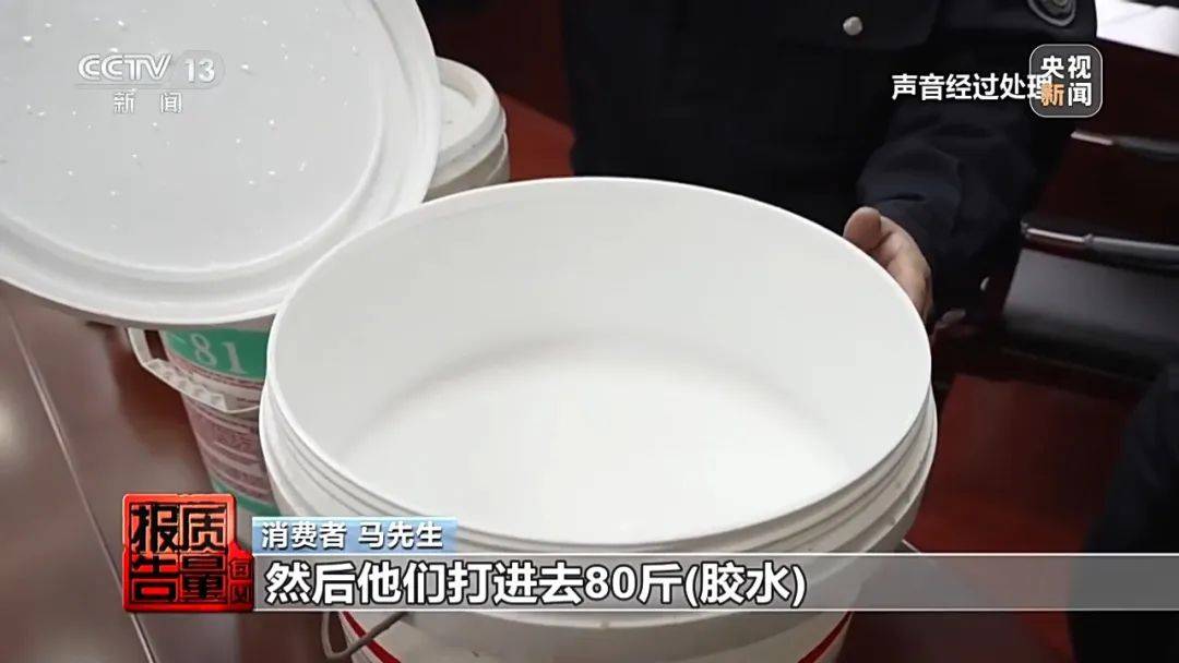 皇冠信用网登2代理
_成本每斤2块卖200、解决漏水竟要上万元皇冠信用网登2代理
,起底不靠谱的“堵漏”