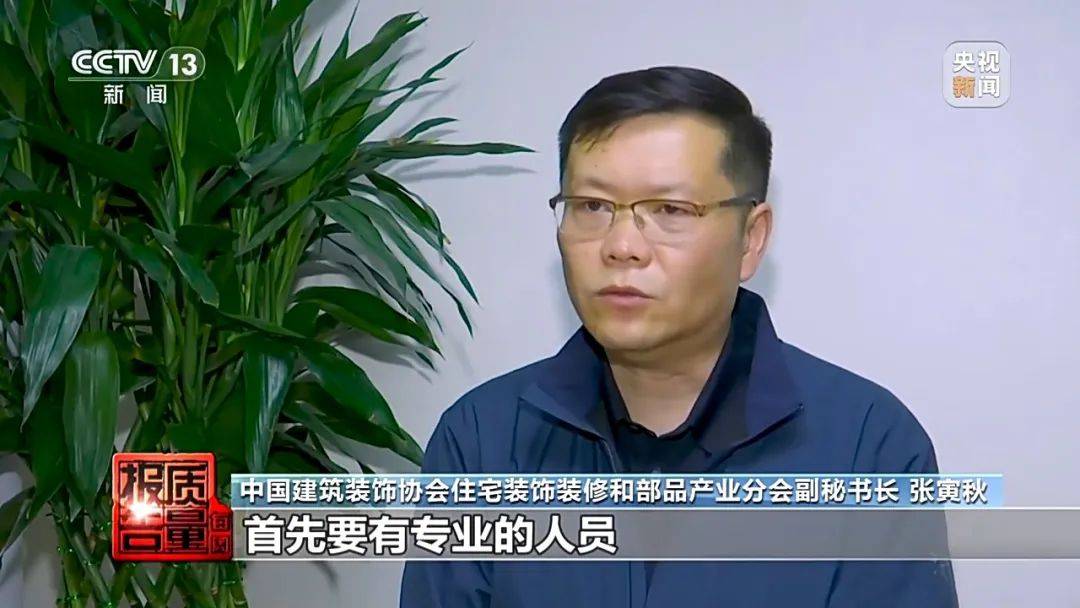 皇冠信用网登2代理
_成本每斤2块卖200、解决漏水竟要上万元皇冠信用网登2代理
,起底不靠谱的“堵漏”