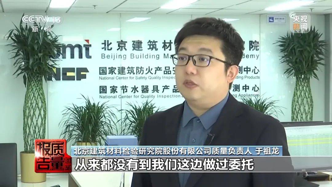 皇冠信用网登2代理
_成本每斤2块卖200、解决漏水竟要上万元皇冠信用网登2代理
,起底不靠谱的“堵漏”
