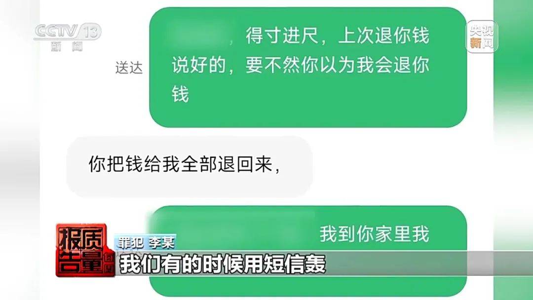 皇冠信用网登2代理
_成本每斤2块卖200、解决漏水竟要上万元皇冠信用网登2代理
,起底不靠谱的“堵漏”