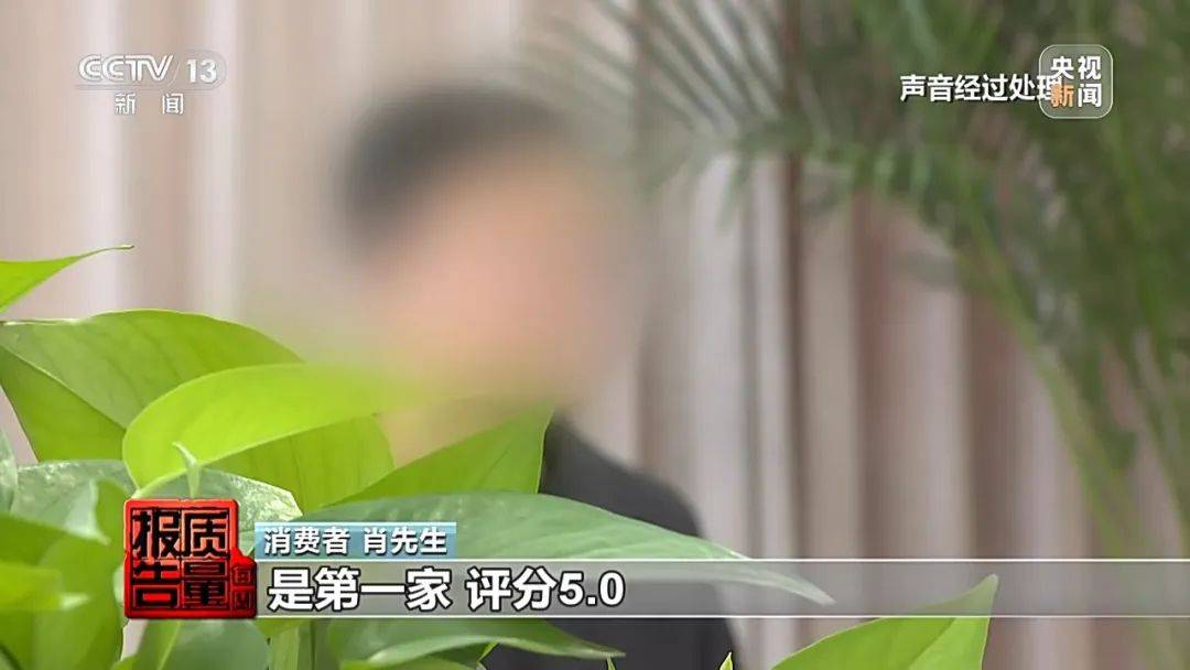 皇冠信用网登2代理
_成本每斤2块卖200、解决漏水竟要上万元皇冠信用网登2代理
,起底不靠谱的“堵漏”