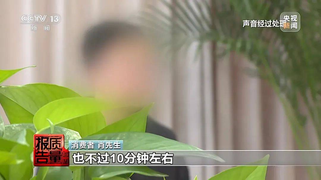 皇冠信用网登2代理
_成本每斤2块卖200、解决漏水竟要上万元皇冠信用网登2代理
,起底不靠谱的“堵漏”