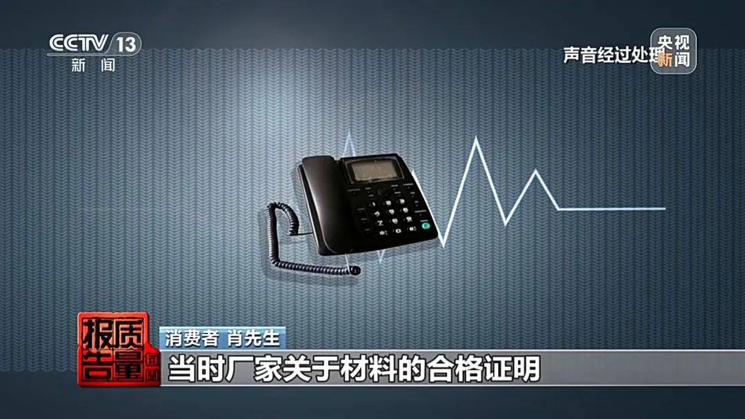 皇冠信用网登2代理
_成本每斤2块卖200、解决漏水竟要上万元皇冠信用网登2代理
,起底不靠谱的“堵漏”