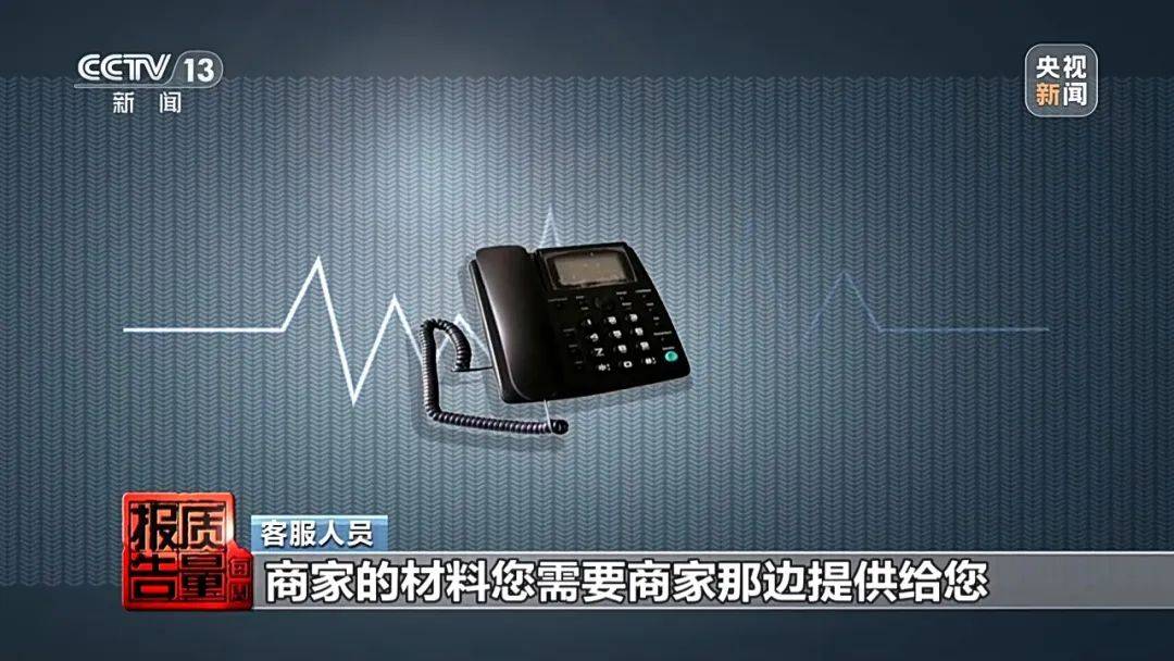 皇冠信用网登2代理
_成本每斤2块卖200、解决漏水竟要上万元皇冠信用网登2代理
,起底不靠谱的“堵漏”
