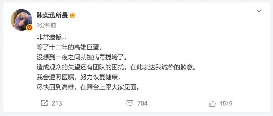 皇冠信用网登2
_热搜第一皇冠信用网登2
!“陈奕迅因新冠并发症去世”?歌手叶晓粤辟谣:假的!
