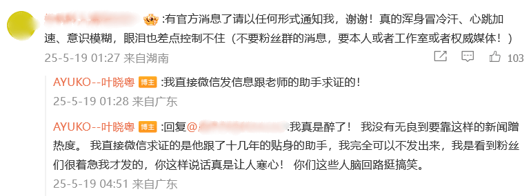 皇冠信用网登2
_热搜第一皇冠信用网登2
!“陈奕迅因新冠并发症去世”?歌手叶晓粤辟谣:假的!