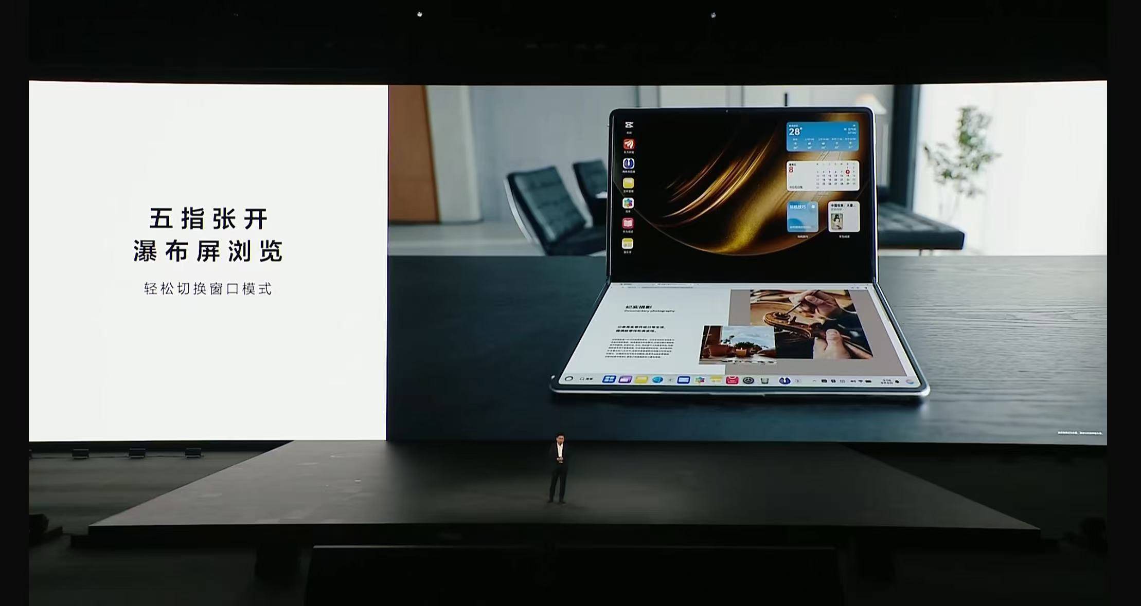 皇冠信用网平台出租
_重要突破皇冠信用网平台出租
!华为发布两款鸿蒙电脑!售价分别7999元起、23999元起