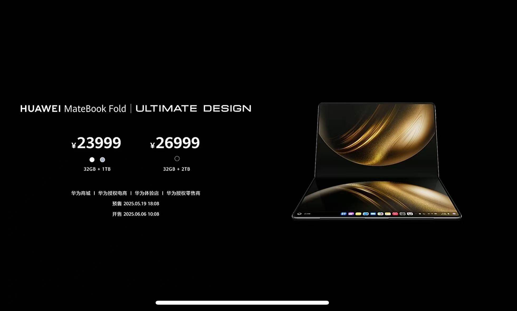 皇冠信用网平台出租
_重要突破皇冠信用网平台出租
!华为发布两款鸿蒙电脑!售价分别7999元起、23999元起