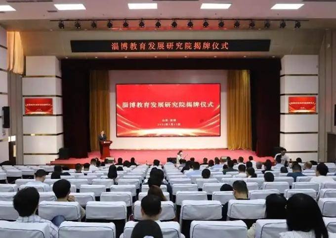 怎么开通皇冠信用网口
_“教联体”协同推进 打造科学教育“淄博样态”