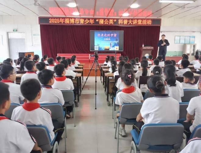 怎么开通皇冠信用网口
_“教联体”协同推进 打造科学教育“淄博样态”