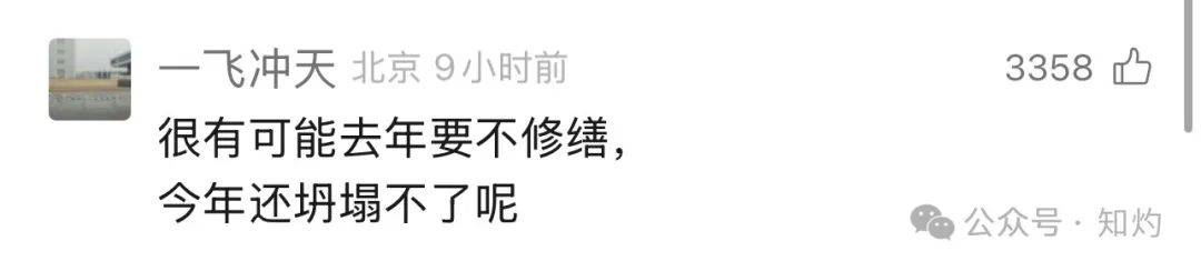 皇冠足球平台代理
_凤阳鼓楼坍塌皇冠足球平台代理
,喂饱几个蛀虫 | 重要提醒:施工企业俩月前中标黄山某幼儿园屋顶修缮项目