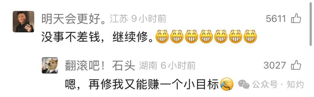 皇冠足球平台代理
_凤阳鼓楼坍塌皇冠足球平台代理
,喂饱几个蛀虫 | 重要提醒:施工企业俩月前中标黄山某幼儿园屋顶修缮项目