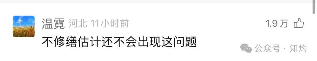 皇冠足球平台代理
_凤阳鼓楼坍塌皇冠足球平台代理
,喂饱几个蛀虫 | 重要提醒:施工企业俩月前中标黄山某幼儿园屋顶修缮项目