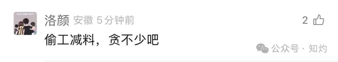 皇冠足球平台代理
_凤阳鼓楼坍塌皇冠足球平台代理
,喂饱几个蛀虫 | 重要提醒:施工企业俩月前中标黄山某幼儿园屋顶修缮项目