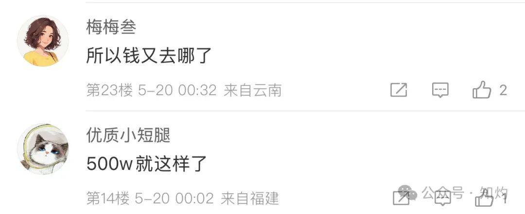 皇冠足球平台代理
_凤阳鼓楼坍塌皇冠足球平台代理
,喂饱几个蛀虫 | 重要提醒:施工企业俩月前中标黄山某幼儿园屋顶修缮项目