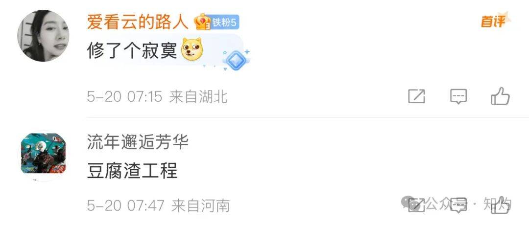 皇冠足球平台代理
_凤阳鼓楼坍塌皇冠足球平台代理
,喂饱几个蛀虫 | 重要提醒:施工企业俩月前中标黄山某幼儿园屋顶修缮项目