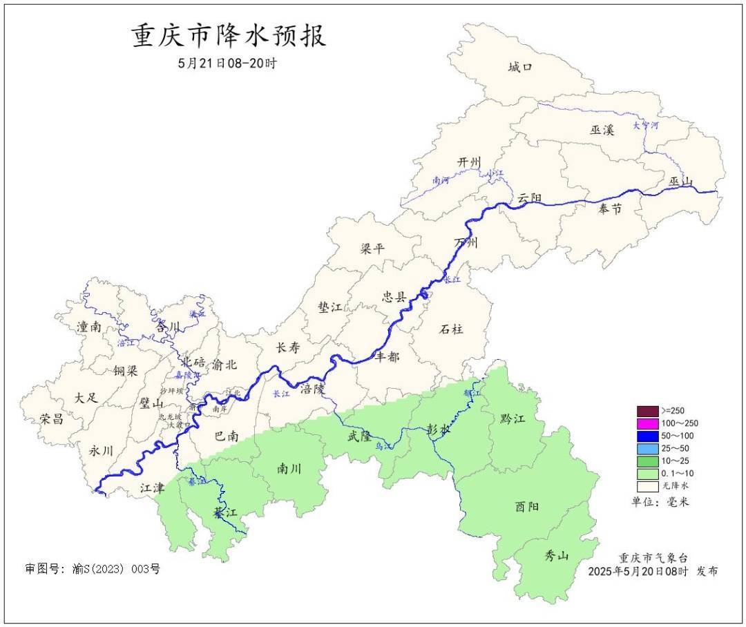 皇冠信用网会员开户申请
_40℃接暴雨大风皇冠信用网会员开户申请
!重庆将迎强对流天气
