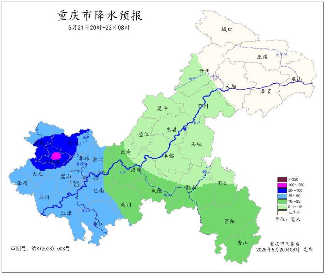 皇冠信用网会员开户申请
_40℃接暴雨大风皇冠信用网会员开户申请
!重庆将迎强对流天气