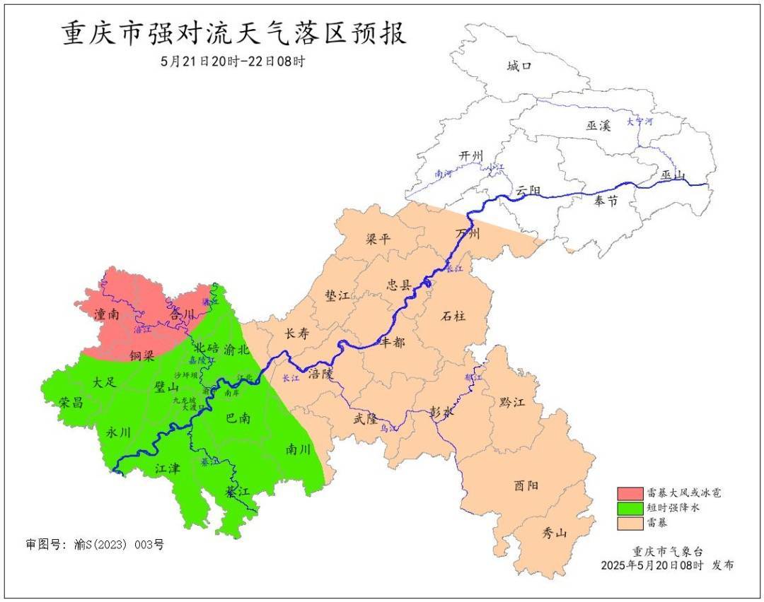 皇冠信用网会员开户申请
_40℃接暴雨大风皇冠信用网会员开户申请
!重庆将迎强对流天气