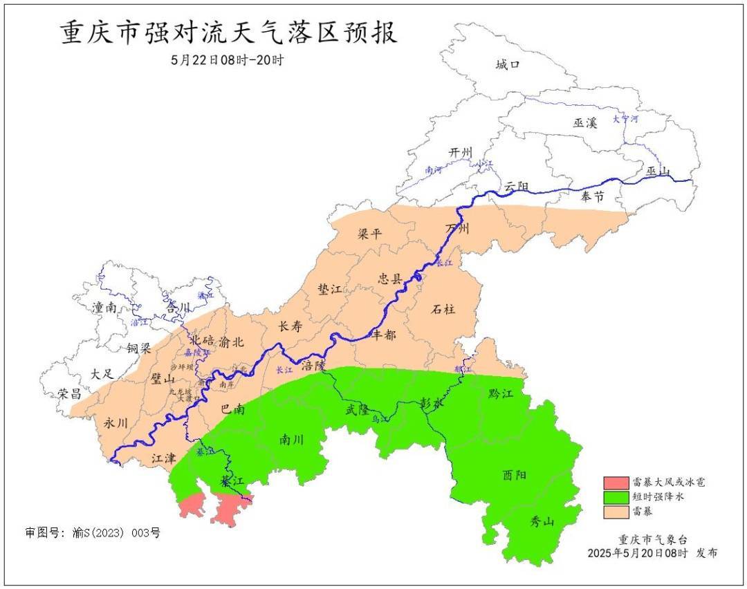 皇冠信用网会员开户申请
_40℃接暴雨大风皇冠信用网会员开户申请
!重庆将迎强对流天气