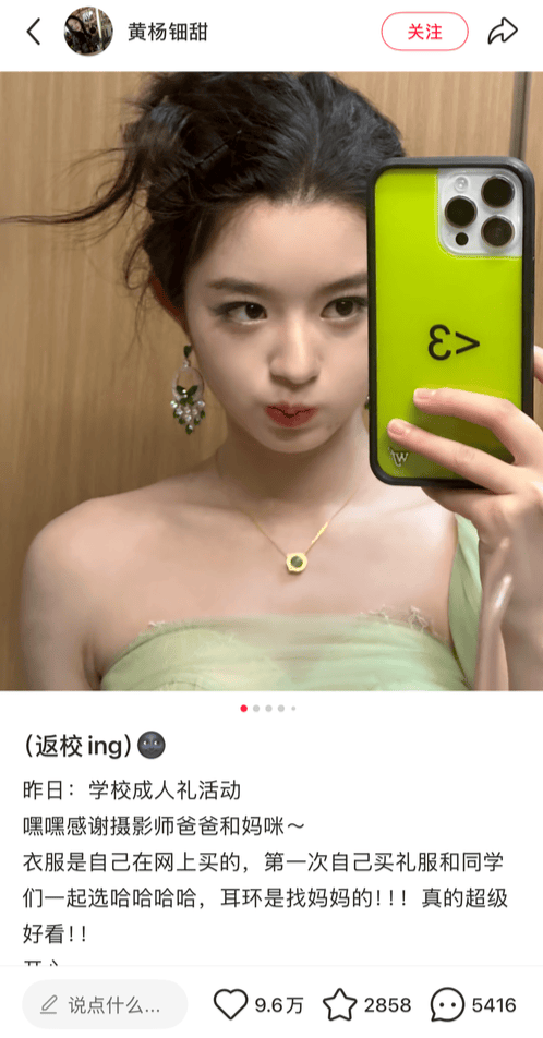 皇冠信用网在线开户
_黄杨钿甜“高价耳环”事件最新进展皇冠信用网在线开户
,四川慈善总会回应:办公室主任和其父不是同一人,系同名同姓