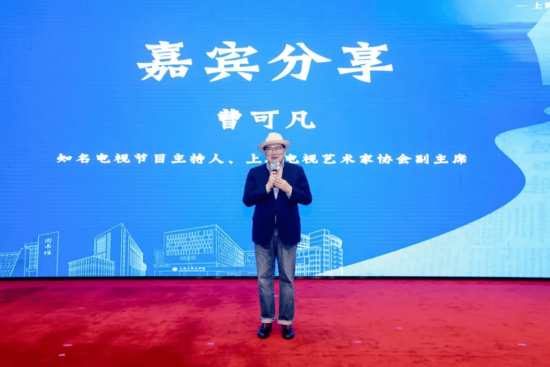 皇冠信用网平台出租
_上海知名主持人曹可凡皇冠信用网平台出租
,官宣新身份