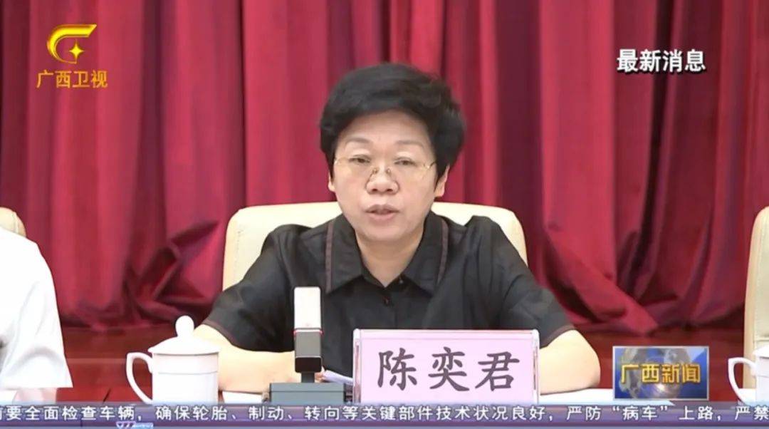 皇冠信用网平台出租
_倒查十年!陈刚要求严肃追责皇冠信用网平台出租
,6位省部级任组长