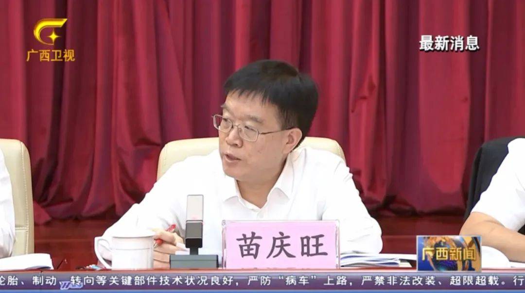 皇冠信用网平台出租
_倒查十年!陈刚要求严肃追责皇冠信用网平台出租
,6位省部级任组长